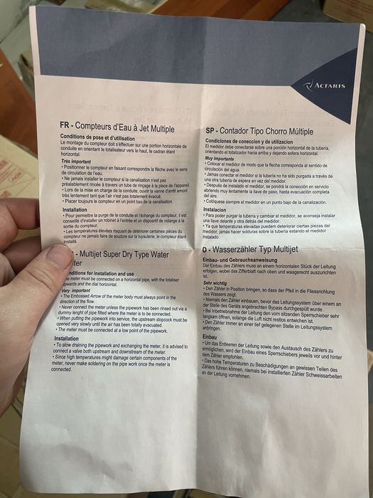 Продам расходомер Itron