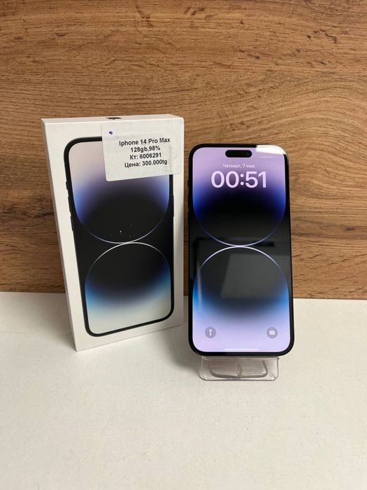 iphone 14 Pro Max/BariBarShop/рассрочка