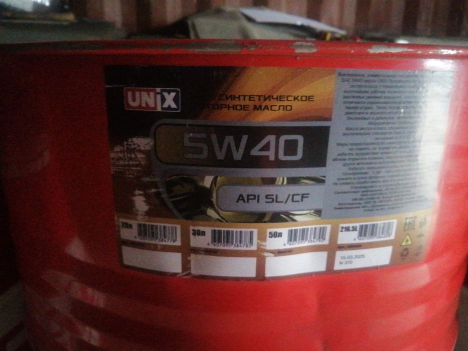 Продам масло бензиновый