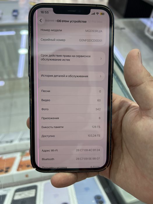 iphone 12 Pro Max  128
