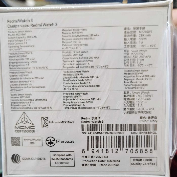 Redmi watch 3, бял