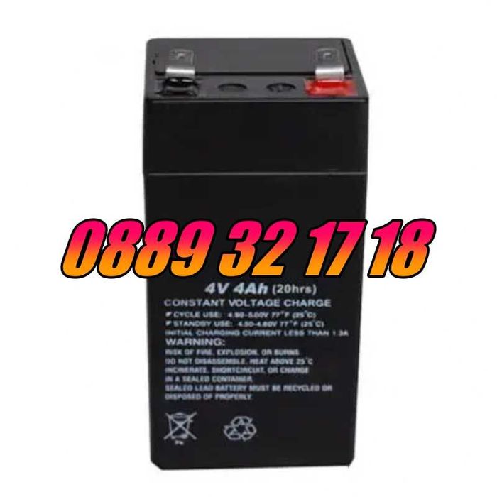 Акумулаторна батерия за електронен кантар 4V/4Ah, батерия за везна