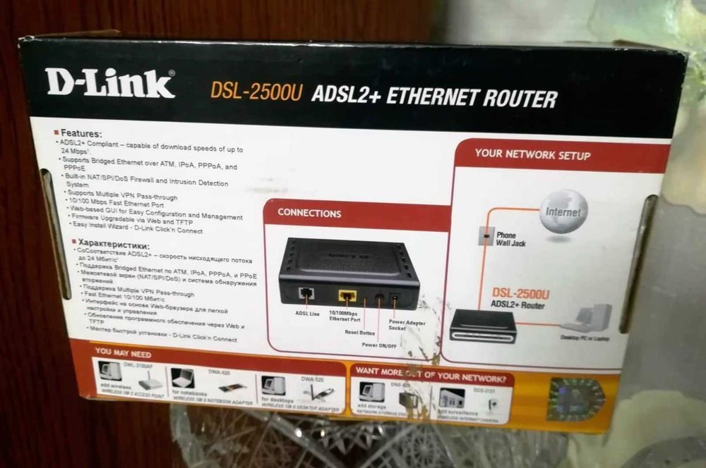 Роутер D-Link DSL-2500U
