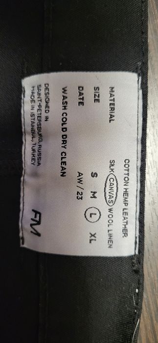 Уникальные штаны карго