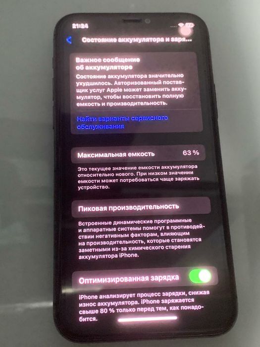 Продам IPhone 11 pro