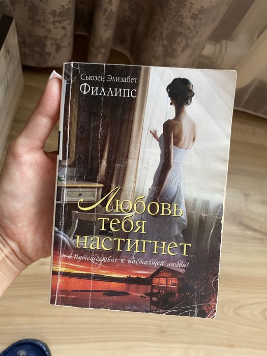 Продам книги в хорошем состоянии