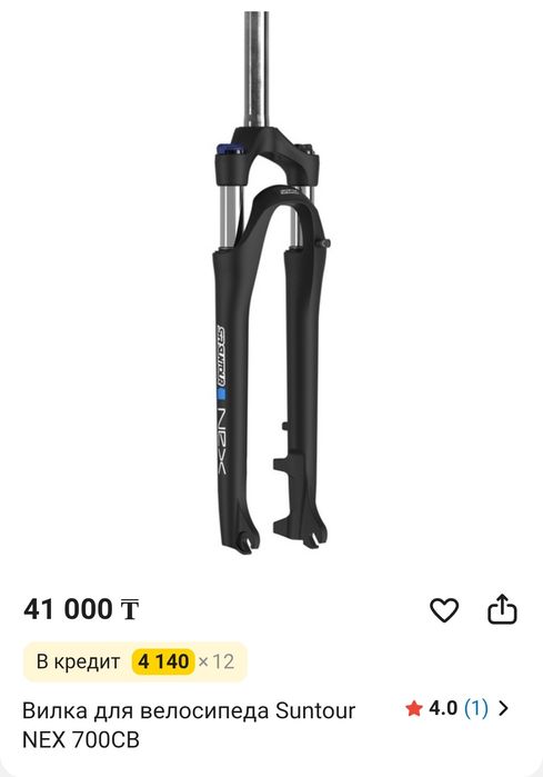 продам велосипед ерек