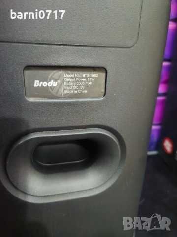 Караоке блутут Тонколона Brodu BTS-1992