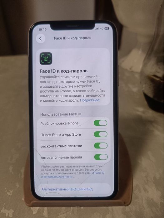 iPhone 11 pro обмен.