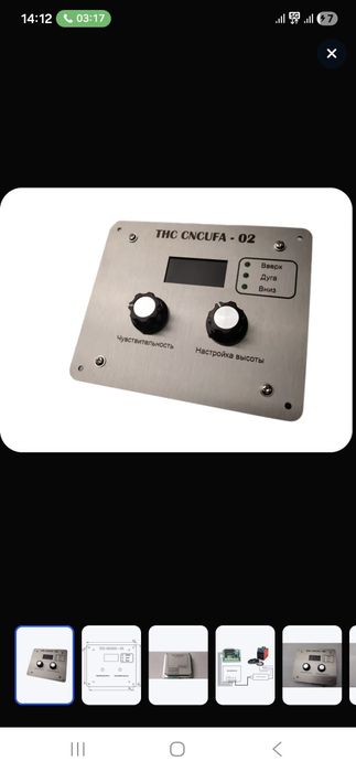 THC CNCUFA02  плата контроллер плазменной дуги чпу