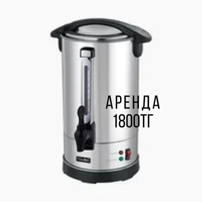 Аренда  стулья, столы,бойлер, мармиты