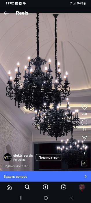 Земля на Циолкаского 6 сот под строитство срочно