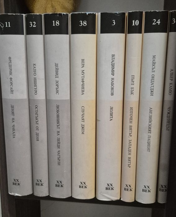 Колекция 40 от книги