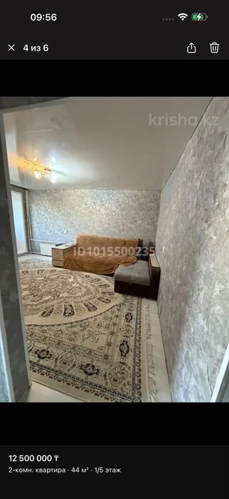 Срочно срочно продаю квартиру