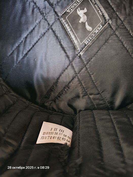 Шапка норковая, мужская