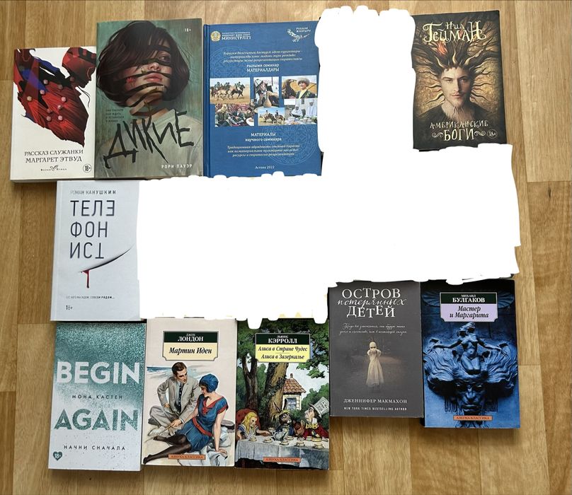 Продаю книги.