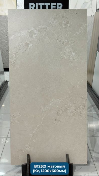 Керамогранит оптом с завода