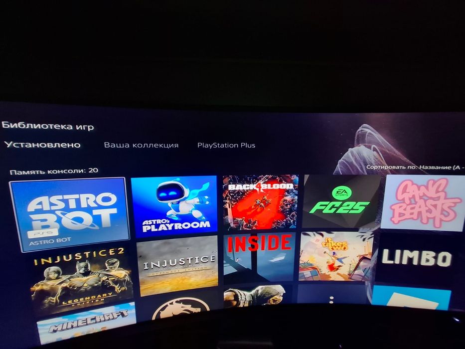 PS5 с аксессуарами и играми