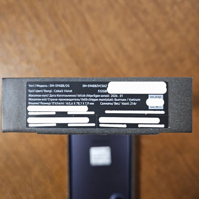 Samsung S26 Ultra 512gb