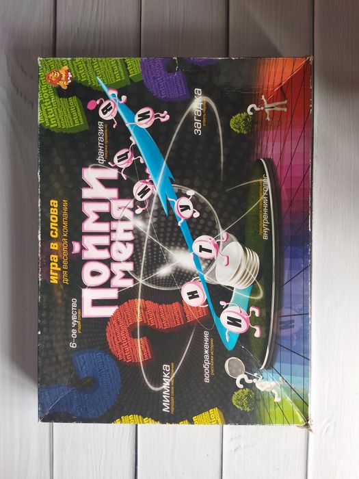Настольная игра Пойми меня