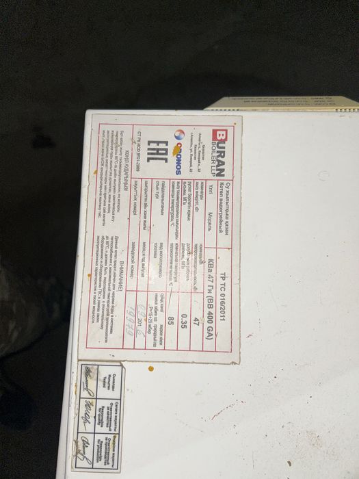 Кател Буран 400 ВВ GA