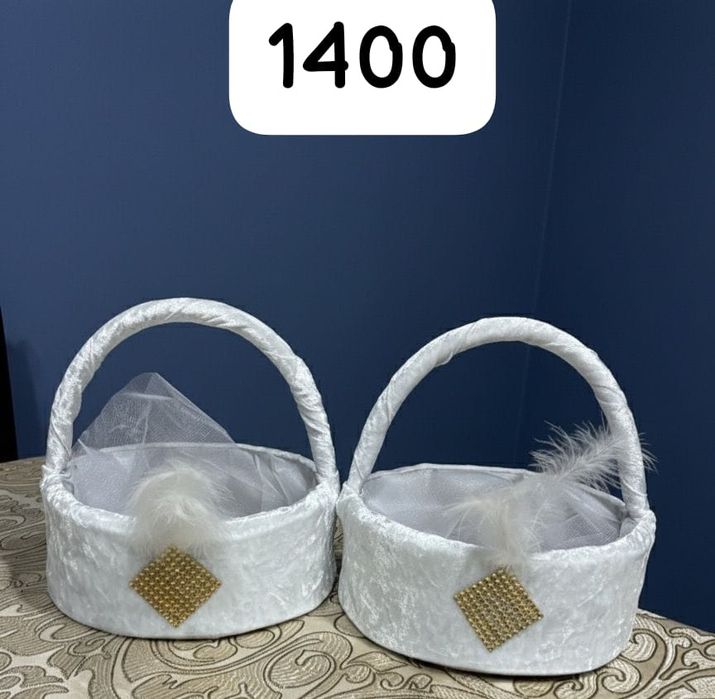 Корзины Тойбастар