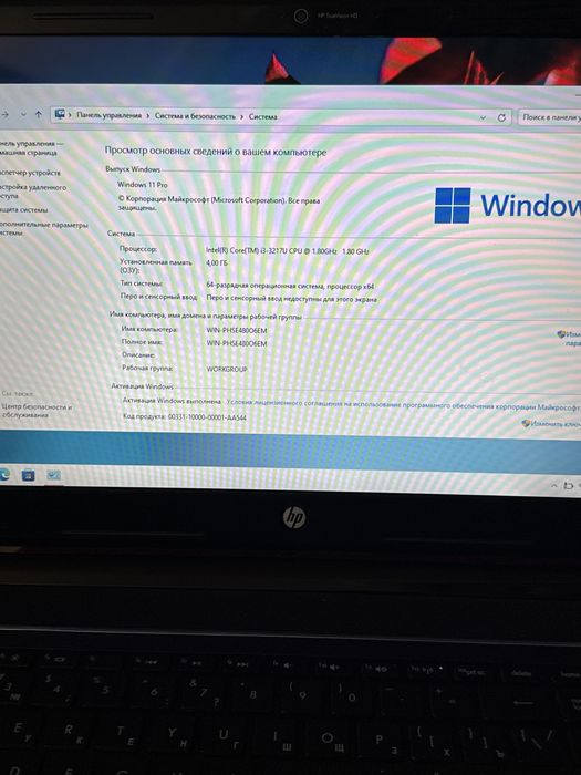 Продам ноутбук HP