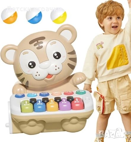 Музикално пиано Тигърче с топки