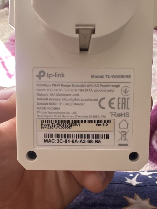 Усилитесь wi-fi