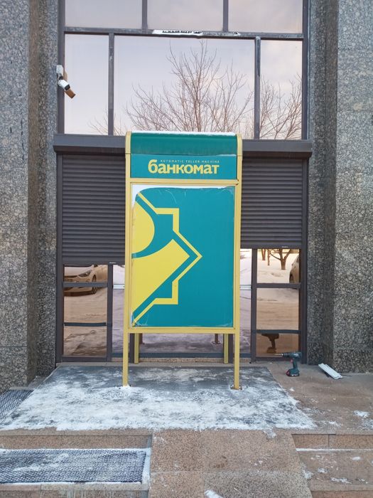 Акция на Рольставни Астана