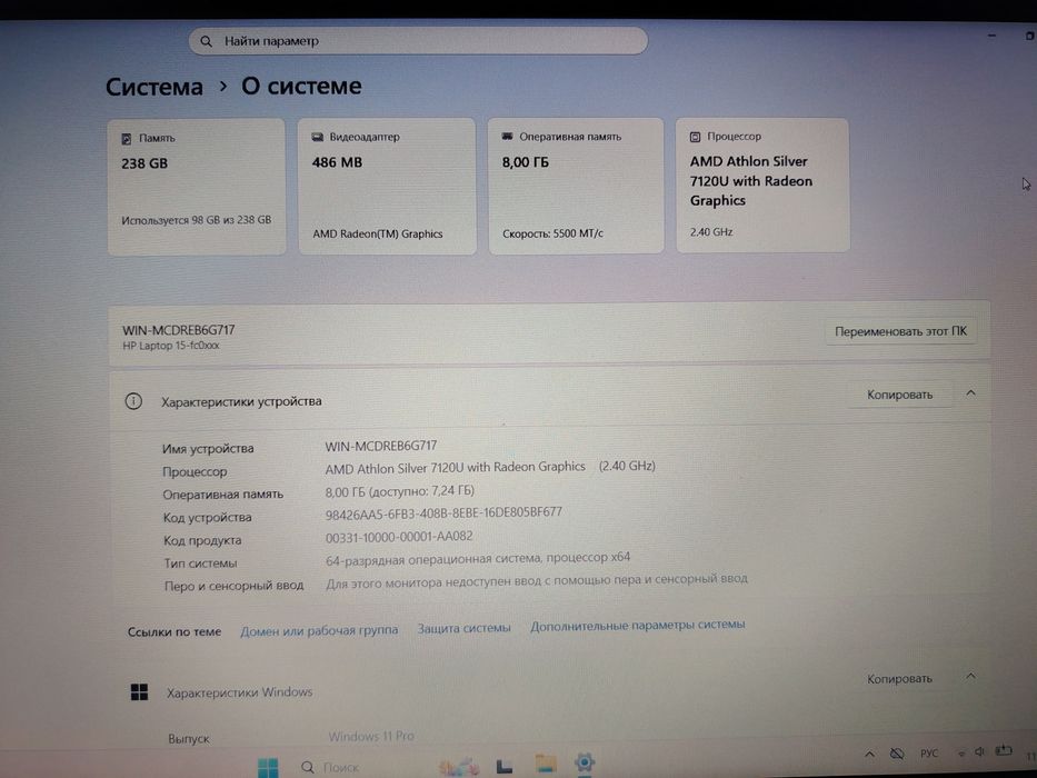HP  noutbook 15'6