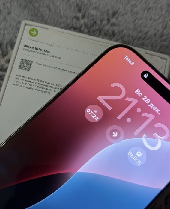 Айфон 16 про макс