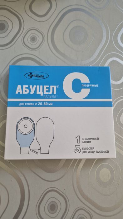 Калоприёмник Абуцел