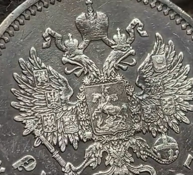 Серебряный рубль 1897г. Николая 2