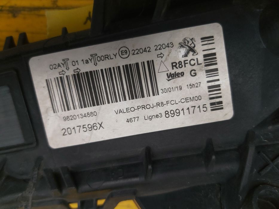 Дневна светлина пежо 508 Peugeot 508