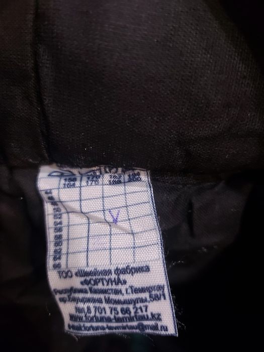 Продам зимнюю спецодежду