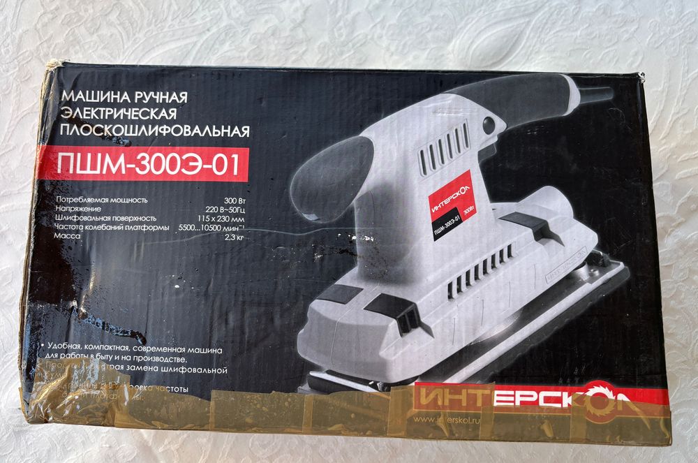 Виброшлайф / Плоскошлайф Interskol ПШМ-300Э-01 (300W) + консумативи