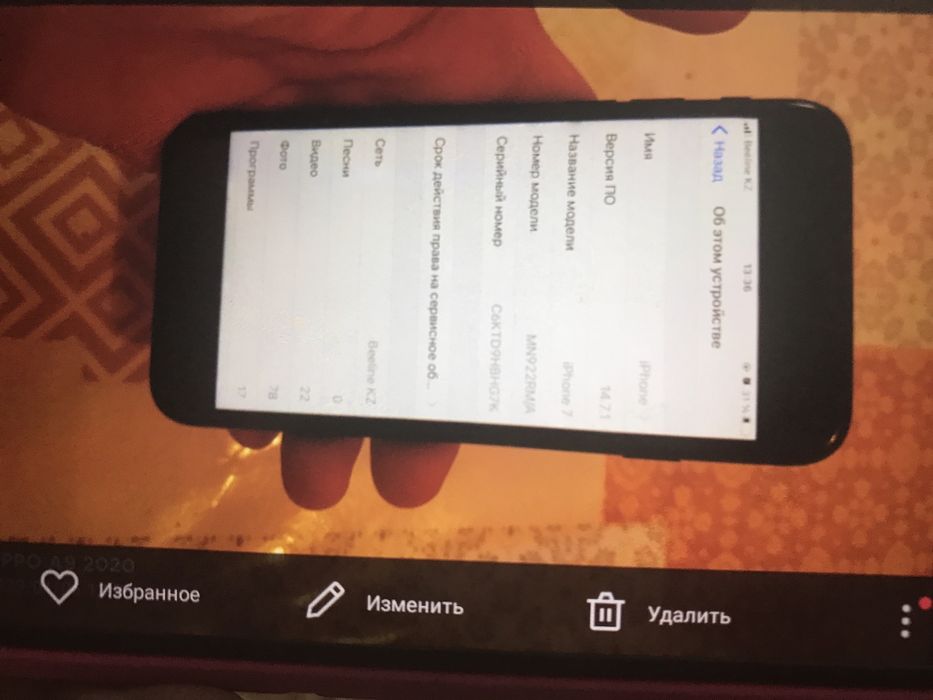 iPhone 7 v horowem spat