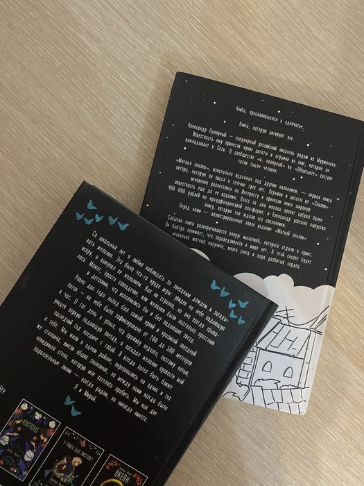 Книги (современные романы)