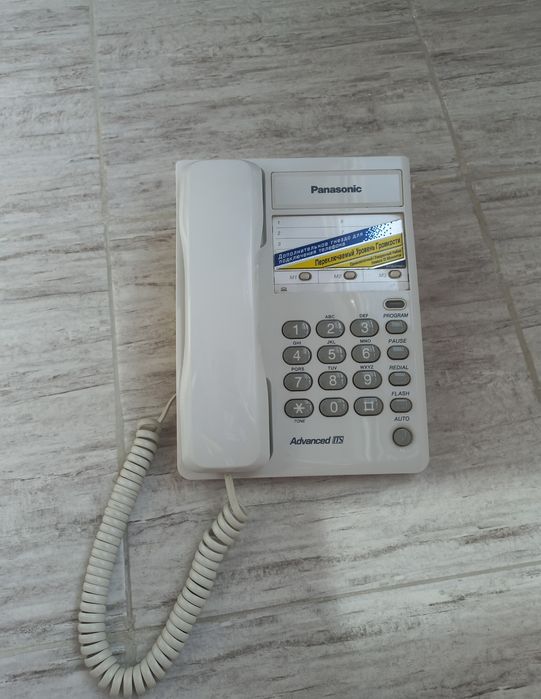 Телефон домашний