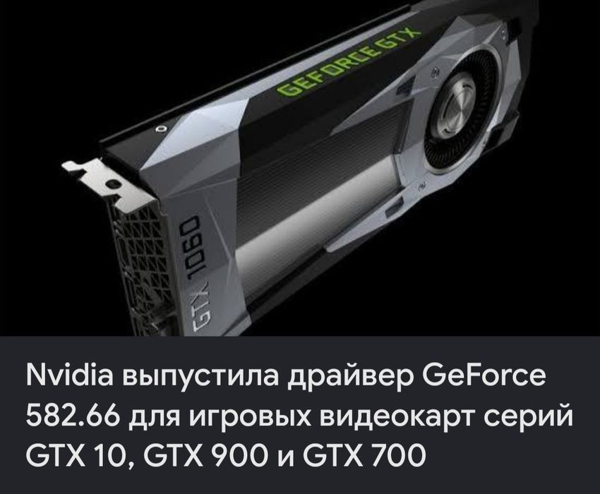 CORE i7. GTX полный комплект!