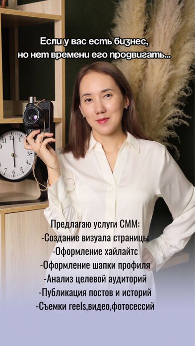 Мобилограф ,смм специалист