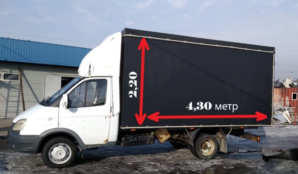 Перевозка груза Газель Доставка Грузоперевозки Межгород