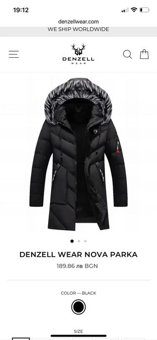 Мъжко Яке- размер М