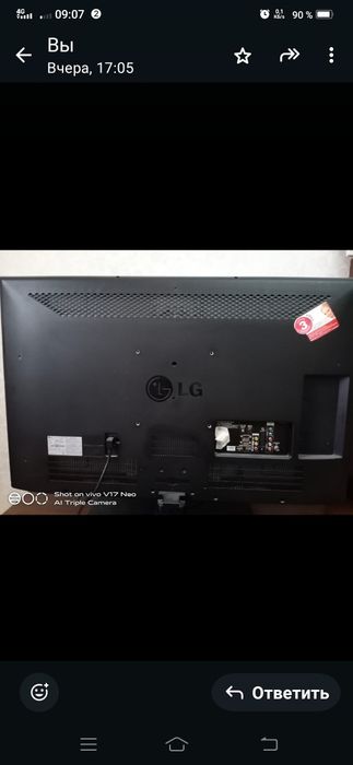 Продается телевизор