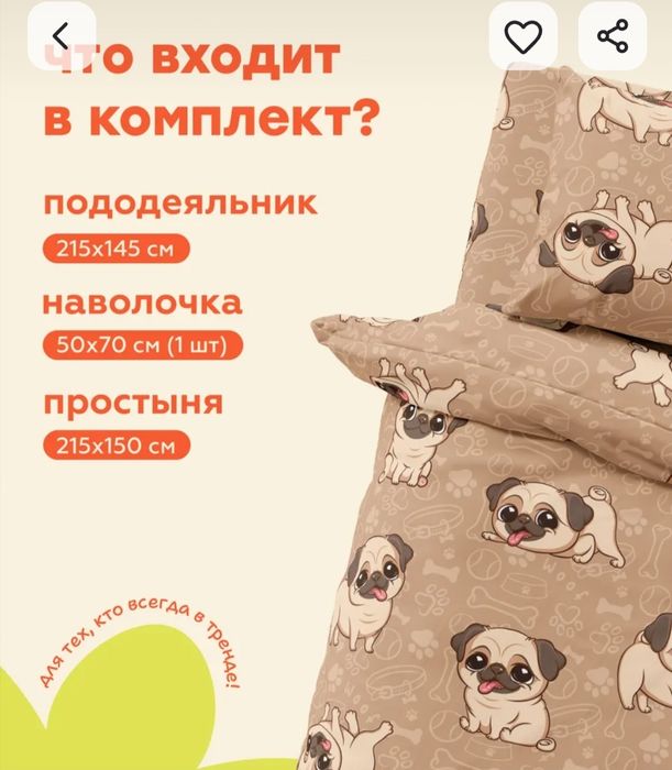 Комплекты постельного хлопок от 5000тг