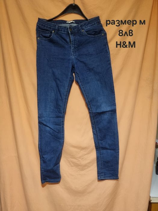 Панталони, дънки, jonona и други