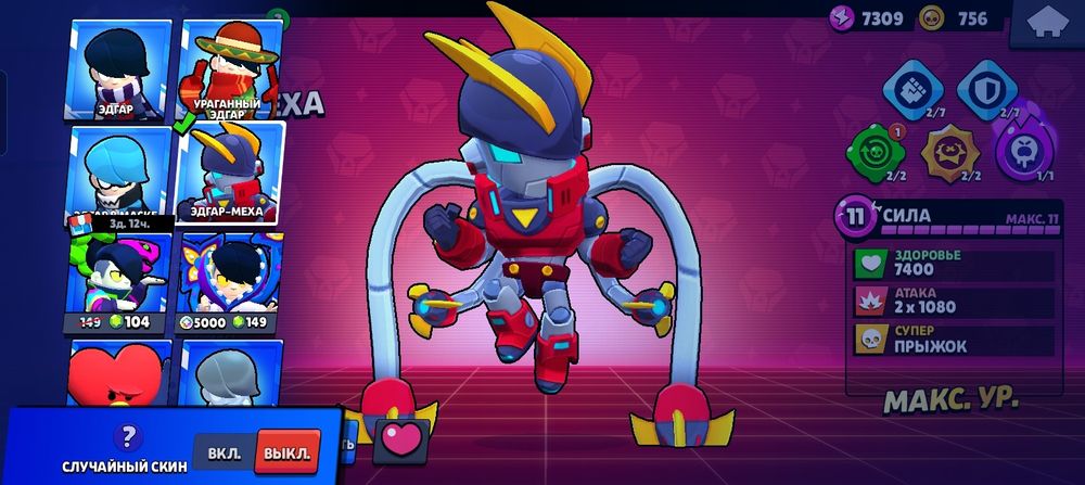 Обмен на фри фаер аккаунт