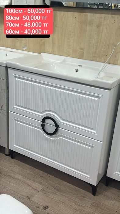 ТУМБА на ванную с раковиной комплект