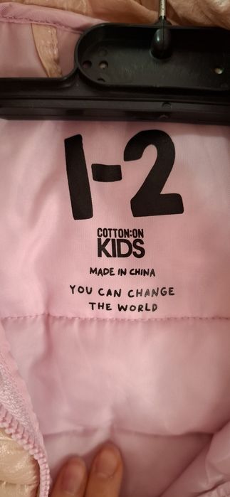 Детска грейка/елек 86-92